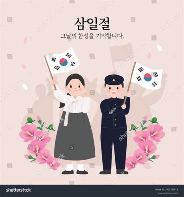 대한독립만세, 역사의 깊은 숨결 속에서